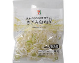 ごま油が香るナスの煮浸し　レンジで簡単作り方3写真