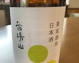 簡単　日本酒でつくるレモン梅酒作り方8写真