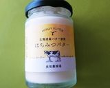 カフェオレ・ちぎりパン作り方8写真