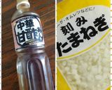 業務スーパーの甘酢あんで鶏チリ♪作り方2写真