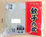 夏にピッタリ！お手頃!! 餃子の皮うどん作り方1写真