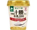 鮭のヨーグルトパテ作り方1写真