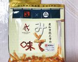 きしめんチップスの焼きおにぎり作り方1写真