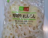 簡単！豚バラとれんこんのピリ辛バター醤油作り方1写真
