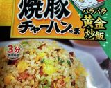 炊飯器でチャーハンの素作り方1写真