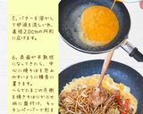 大好きオム焼きそば【めんのマルニ】作り方3写真
