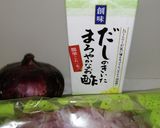 ピリ辛！レッドオニオンの酢漬☆作り方4写真