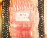 簡単黄金比大葉きんぴら丼極UMAMI美人作り方6写真
