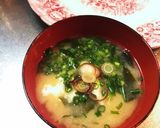 夏なお味噌汁。作り方2写真