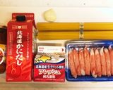 給料日前の簡単トマトかにクリームパスタ作り方1写真
