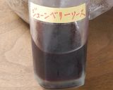 ジューンベリーの濃縮ジュース作り方4写真