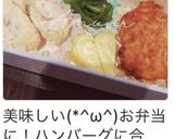 ハンバーグのソース作り方5写真