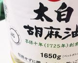お年寄り絶賛シリーズ☆ほうれん草・麹鮭☆作り方10写真