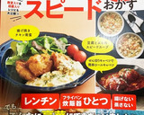 ＊圧力鍋で！まるごと◎ごろごろポトフ＊作り方10写真