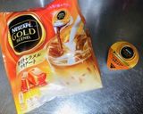低糖質で簡単 美味しいオオバコわらび餅風作り方1写真