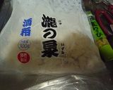烏賊のワサビ漬け作り方2写真