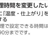 キッシュ 21センチ耐熱ガラスパイ皿用作り方21写真