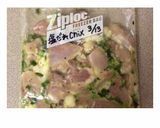 下味冷凍　にんにく塩だれチキン作り方6写真