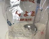 卵・乳・砂糖不使用☆ヴィーガン食パン☆作り方9写真