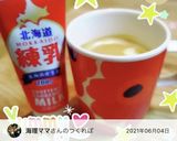 意外と美味しい!練乳コーヒー♡♡作り方11写真
