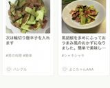 にんにく香る★ズッキーニとベーコンソテー作り方8写真