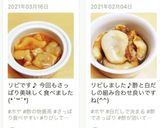 超簡単★酢と白だしでほやの酢の物作り方5写真