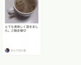 キャンプ飯★ブライトで濃厚カフェオレ作り方4写真