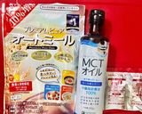 便秘改善☆朝のダイエットメニュー②作り方1写真
