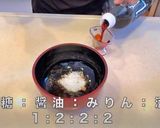 スタミナ満点！ぶりの照焼 山芋とろろ乗せ作り方8写真