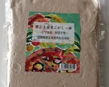 野菜たっぷりお餅おやき（発芽玄米粉使用）作り方7写真
