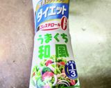 パプリカハンバーグ　和風玉ねぎソース作り方20写真