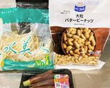 夏に食べたい!もやしのバタピー和え2作り方1写真