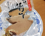 丸ごと新たまねぎと生利節の煮物作り方2写真