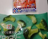 簡単！ブロッコリーとツナのオーロラサラダ作り方1写真