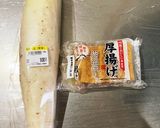 大根と厚揚げの味噌汁作り方1写真