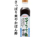 さっぱり海鮮鍋作り方1写真