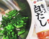 わさび菜のナムル作り方5写真
