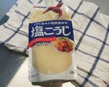 夏弁当☆塩麹チキン＆タンドリー鯖作り方2写真