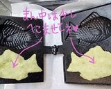 スィートポテト de たい焼。作り方2写真