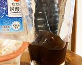 さわやか！コーヒーゼリートニック作り方1写真