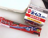 超簡単！ドリア風作り方1写真