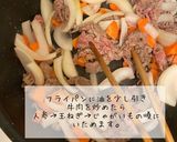 保育園給食カレー肉じゃが作り方2写真