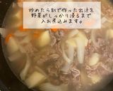 保育園給食カレー肉じゃが作り方3写真