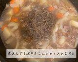 保育園給食カレー肉じゃが作り方4写真