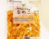 簡単すぎる◎なめこのお味噌汁作り方1写真