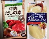 シャトルシェフで☆サラダチキン作り方1写真