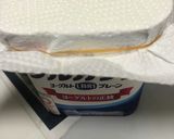 水切りヨーグルト＆りんご酢とろりデザート作り方2写真