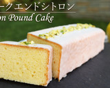 ウィークエンドシトロン☆しっとり爽やか作り方1写真