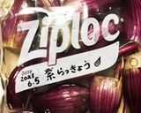 珍しい！！紫らっきょうの甘酢漬けです！！作り方3写真