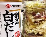 あると便利☆茗荷とらっきょうの白だし漬け作り方2写真